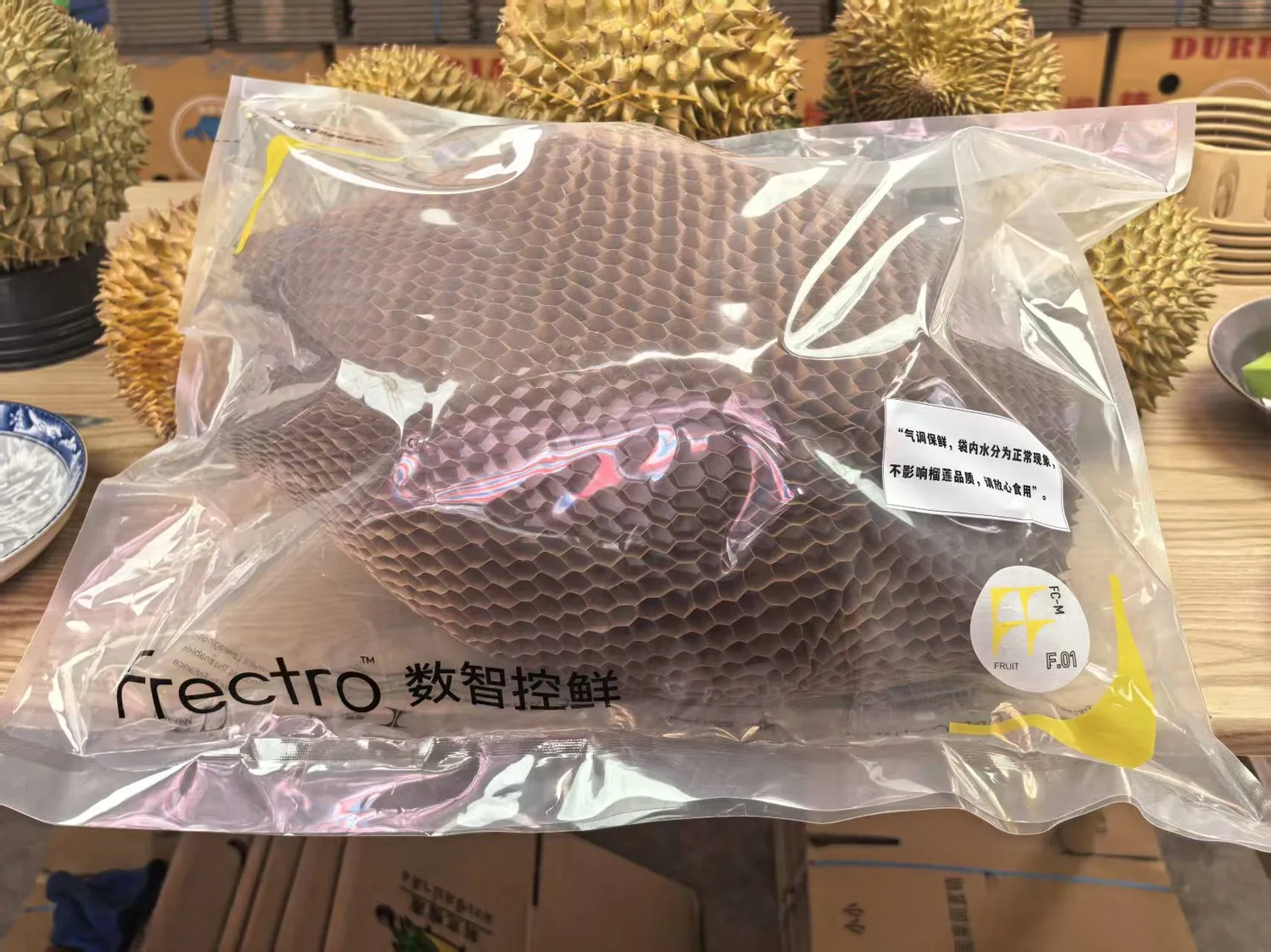 榴莲使用 Frectro 数智控鲜袋包装实拍