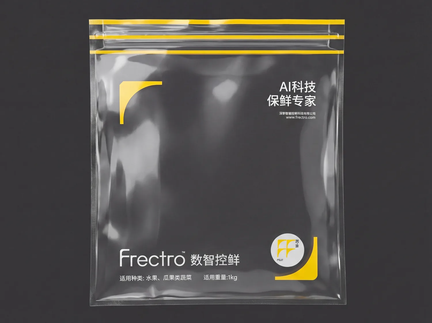 Frectro 数智控鲜袋产品实拍