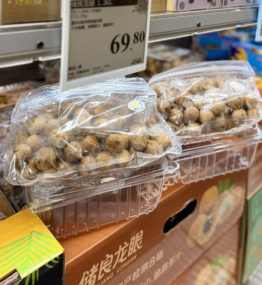 商超龙眼控鲜袋近景陈列